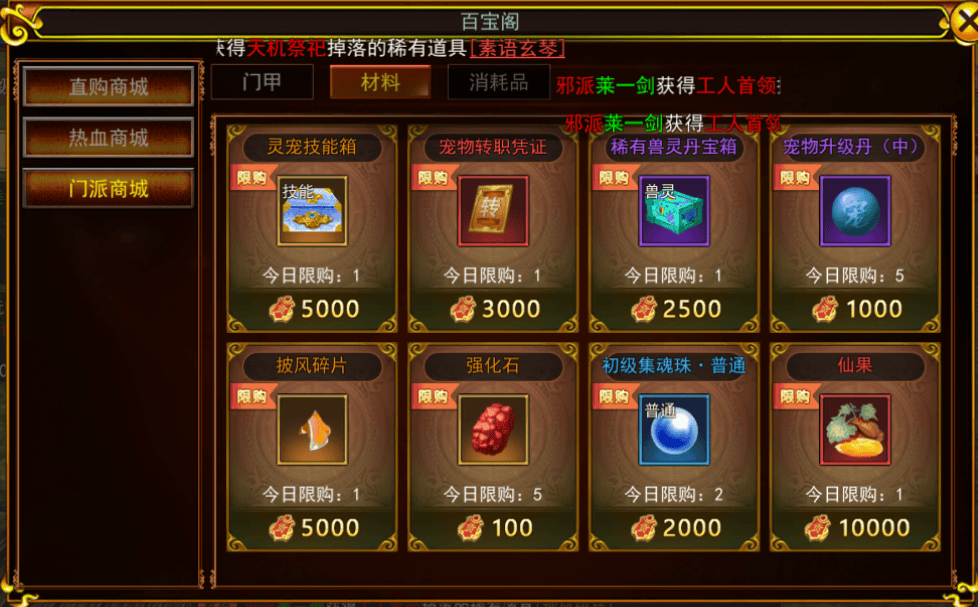 热江点卡版 | 最新搬砖手游，你知道游戏中那些搬砖点吗？你真的知道怎么搬？