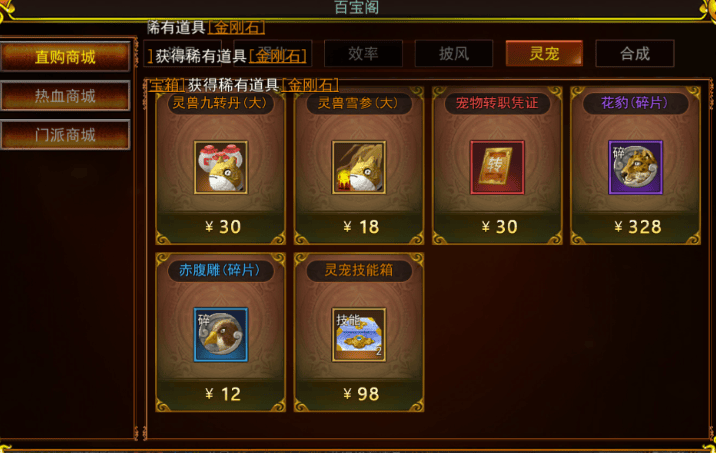 《热江》点卡版：九月份最新搬砖手游，最新模式成就搬砖峰顶，各方面分析！