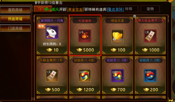 《热江》点卡版：九月份最新搬砖手游，最新模式成就搬砖峰顶，各方面分析！