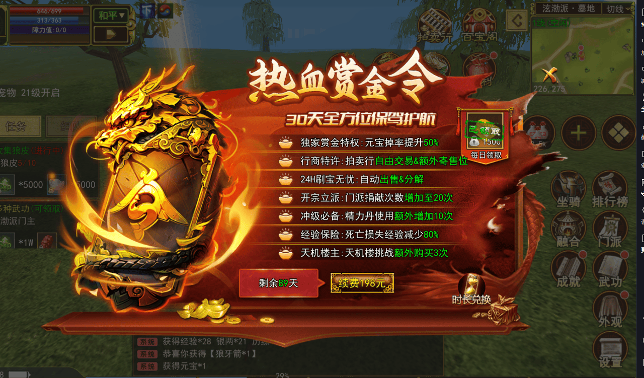 《热江》点卡版：九月份最新搬砖手游，最新模式成就搬砖峰顶，各方面分析！