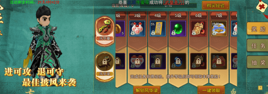 《热江》点卡版：九月份最新搬砖手游，最新模式成就搬砖峰顶，各方面分析！