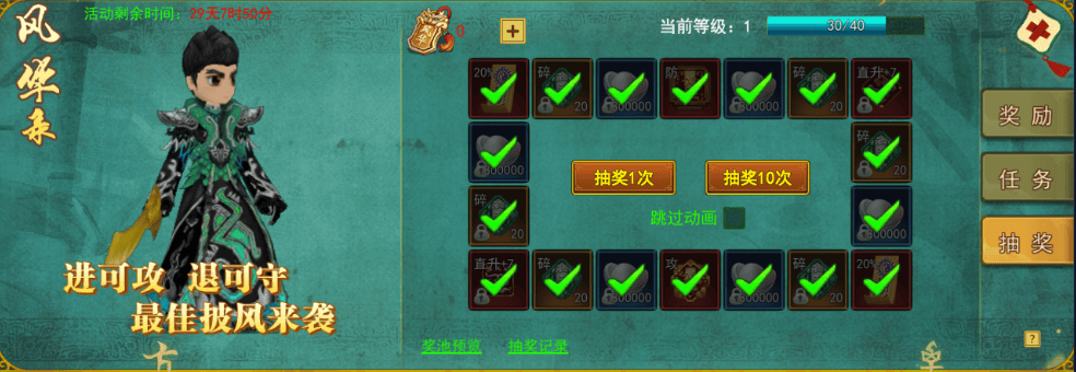 《热江》点卡版：九月份最新搬砖手游，最新模式成就搬砖峰顶，各方面分析！