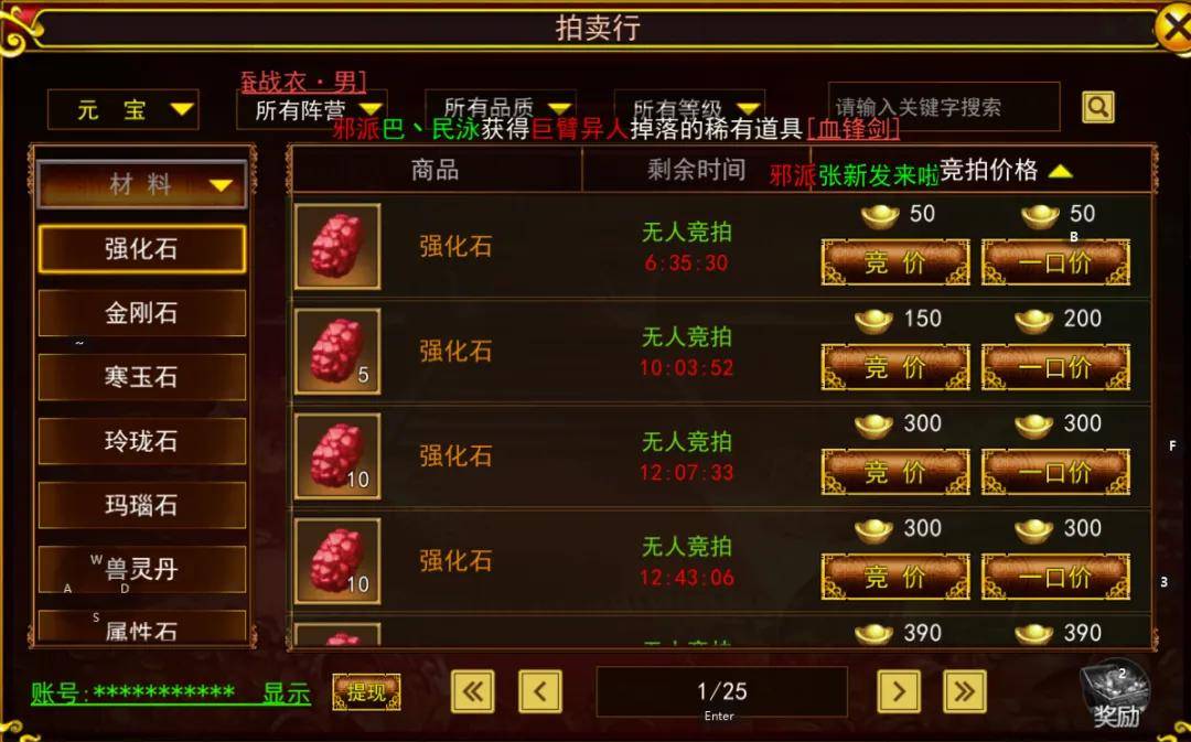 2024最新搬砖游戏推荐！自带提现功能！五步教会你，新手小白怎么做游戏搬砖！