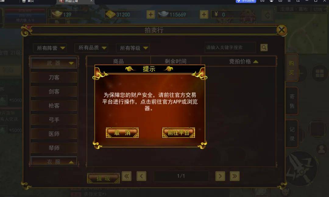 2024最新搬砖游戏推荐！自带提现功能！五步教会你，新手小白怎么做游戏搬砖！