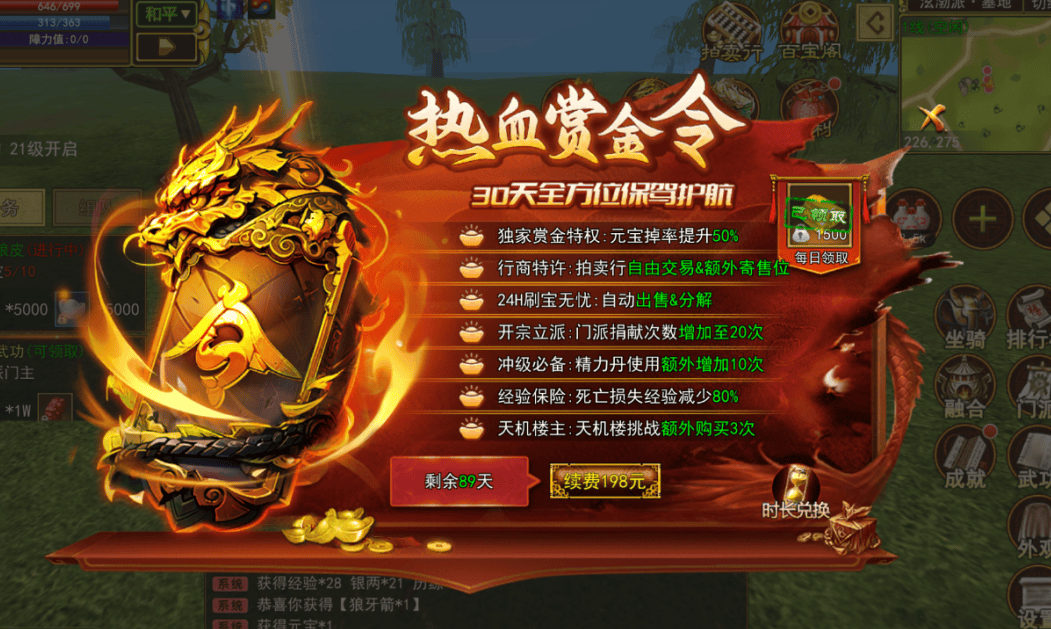 热江点卡版：最新搬砖攻略，超全！