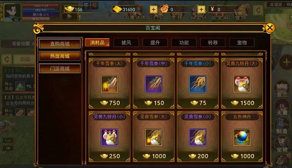 热江点卡版：最新搬砖攻略，超全！