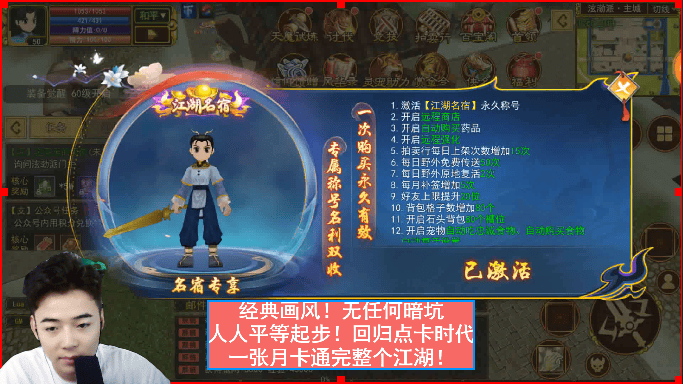 热江点卡版：最新搬砖攻略，超全！