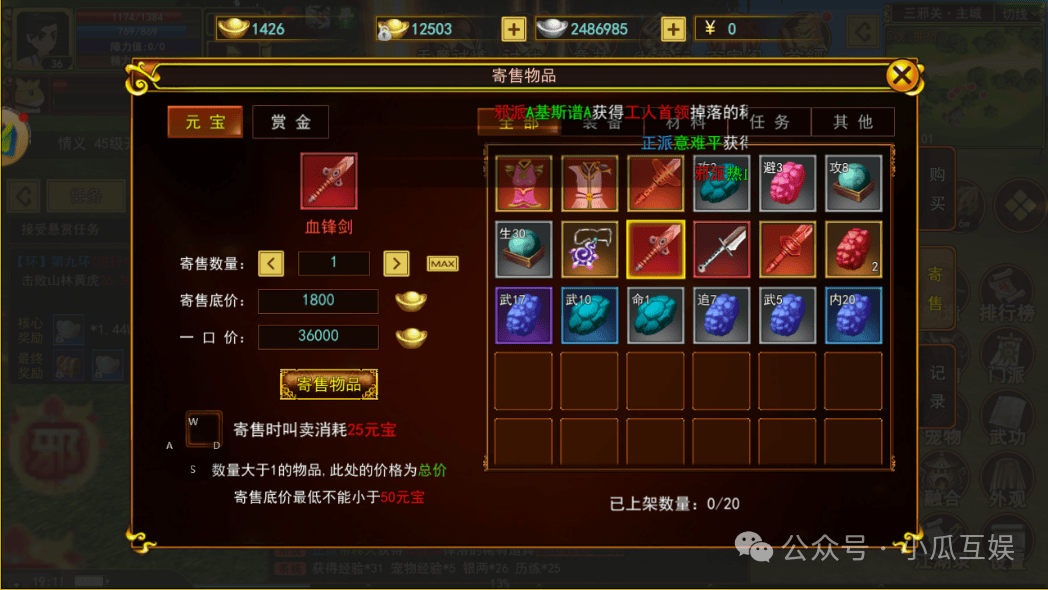 热江点卡版：最新的搬砖攻略教学，新手必看！