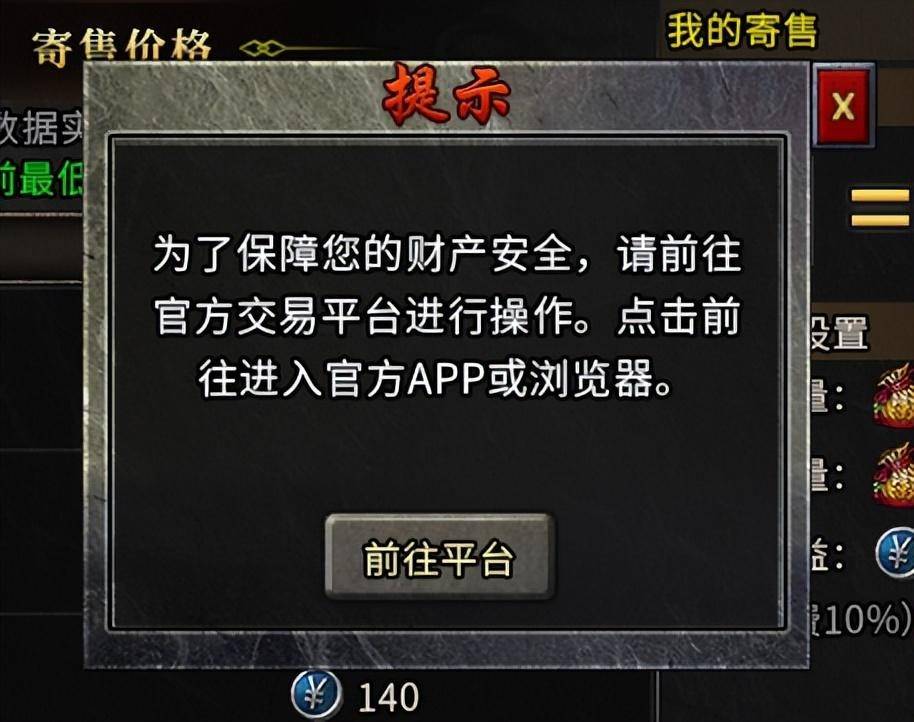 盟重英雄冰雪点卡版 | 搬砖游戏最新攻略，材料、地图该怎么搬都在这里！