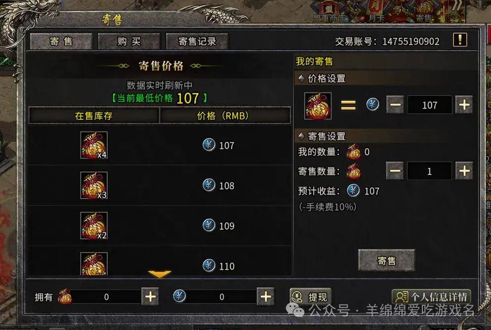 盟重英雄冰雪点卡版 | 搬砖游戏最新攻略，材料、地图该怎么搬都在这里！