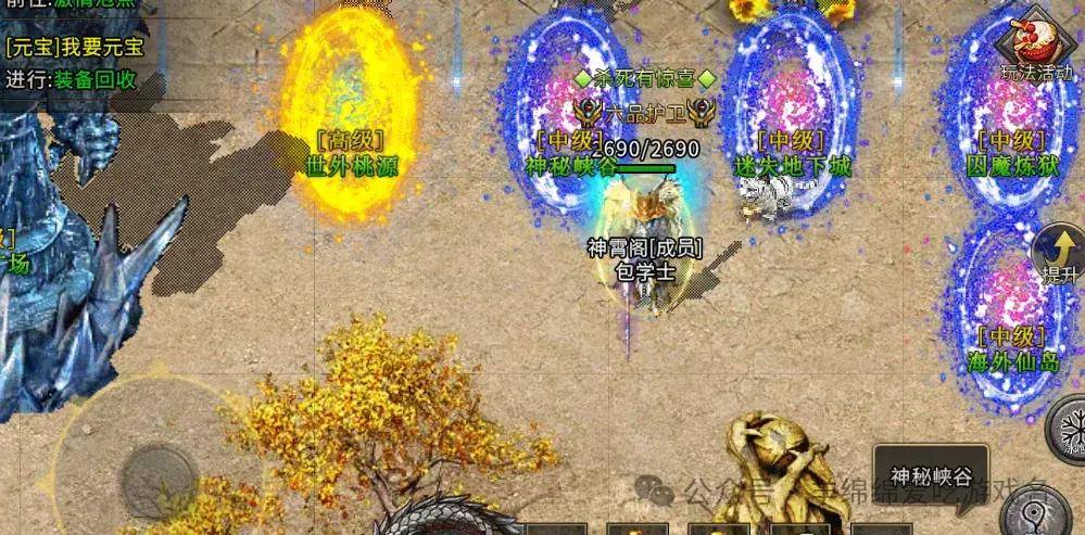 盟重英雄冰雪点卡版 | 搬砖游戏最新攻略，材料、地图该怎么搬都在这里！