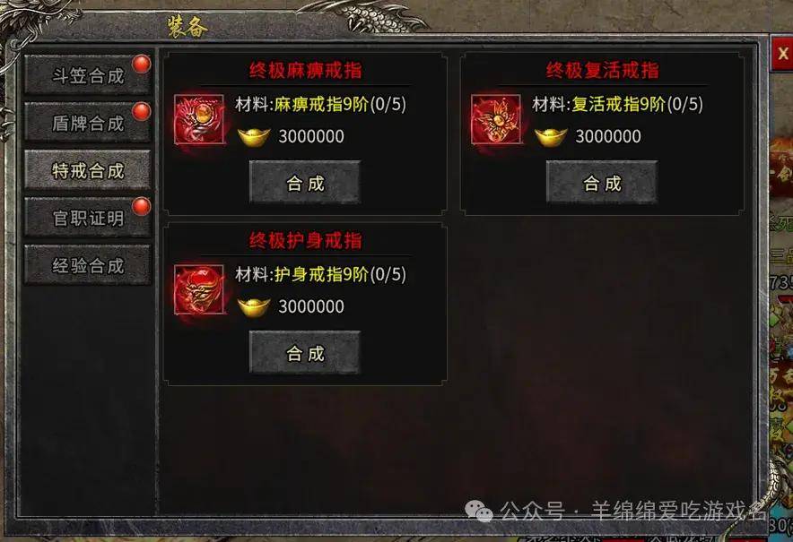 盟重英雄冰雪点卡版 | 搬砖游戏最新攻略，材料、地图该怎么搬都在这里！
