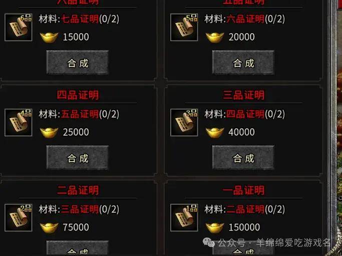 盟重英雄冰雪点卡版 | 搬砖游戏最新攻略，材料、地图该怎么搬都在这里！