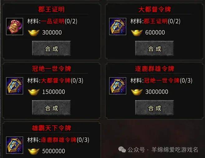 盟重英雄冰雪点卡版 | 搬砖游戏最新攻略，材料、地图该怎么搬都在这里！