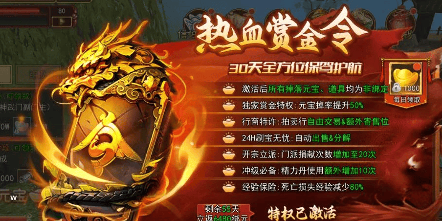 最新一款自带提现的搬砖手游《热江点卡版》来了！