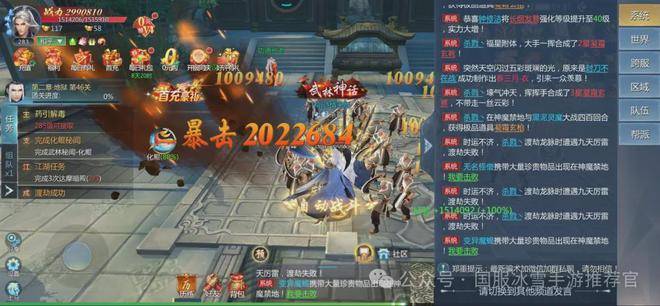 2024最新搬砖游戏推荐！官方寄售交易提现，娱乐打金两不误！
