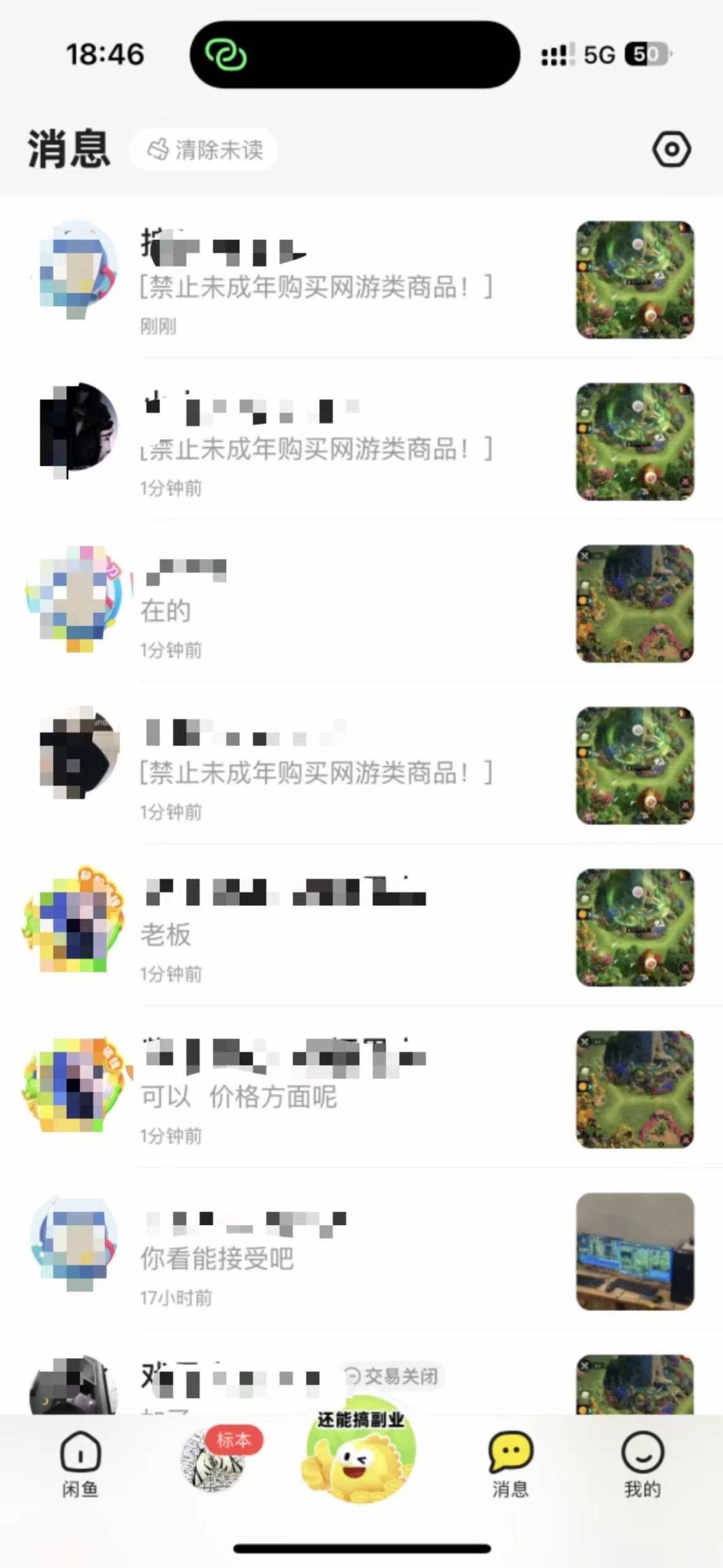 最新赚钱神器!野兽领主游戏打金搬砖挂机,一天轻松赚20+