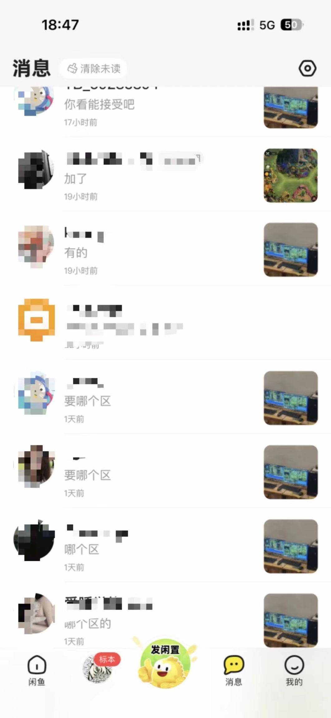 最新赚钱神器!野兽领主游戏打金搬砖挂机,一天轻松赚20+