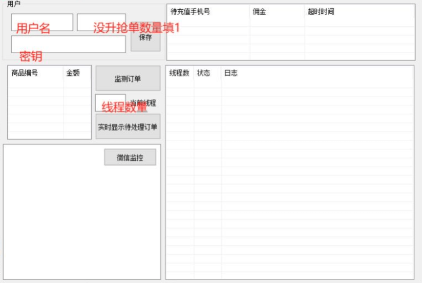 2024最新续赚网话费搬砖挂机软件单机50+