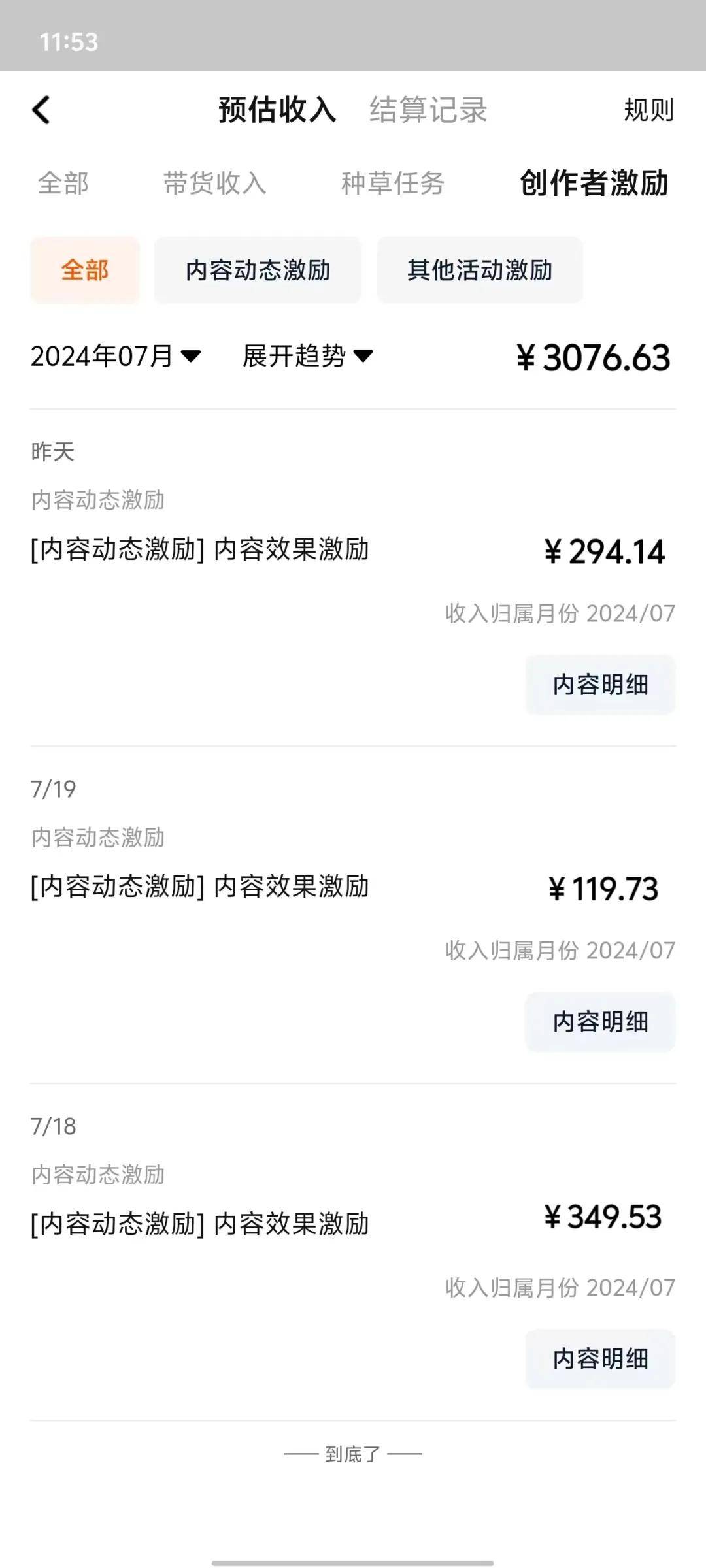 淘宝视频最新暴力玩法，无脑搬砖，两分钟一条视频，小白轻松月入五位数