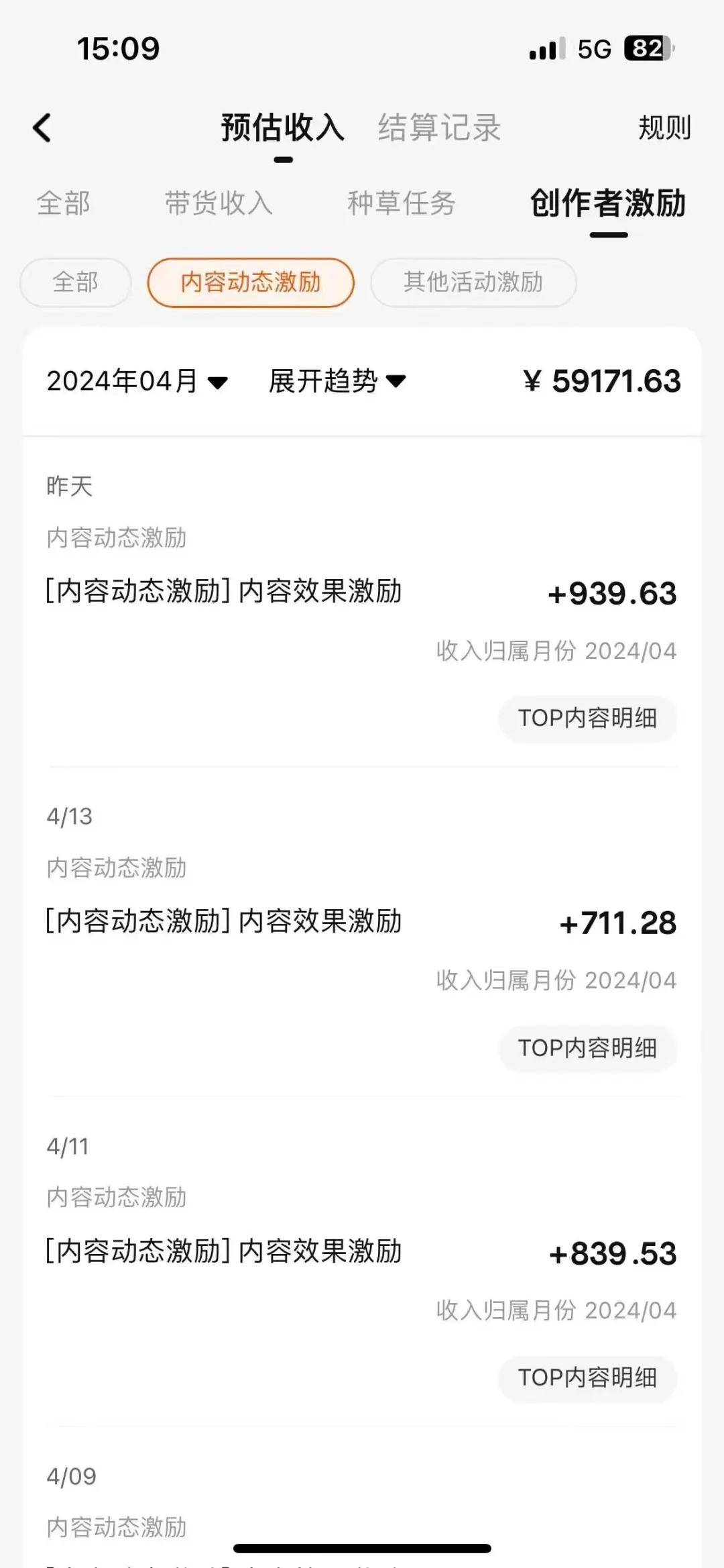 淘宝视频最新暴力玩法，无脑搬砖，两分钟一条视频，小白轻松月入五位数