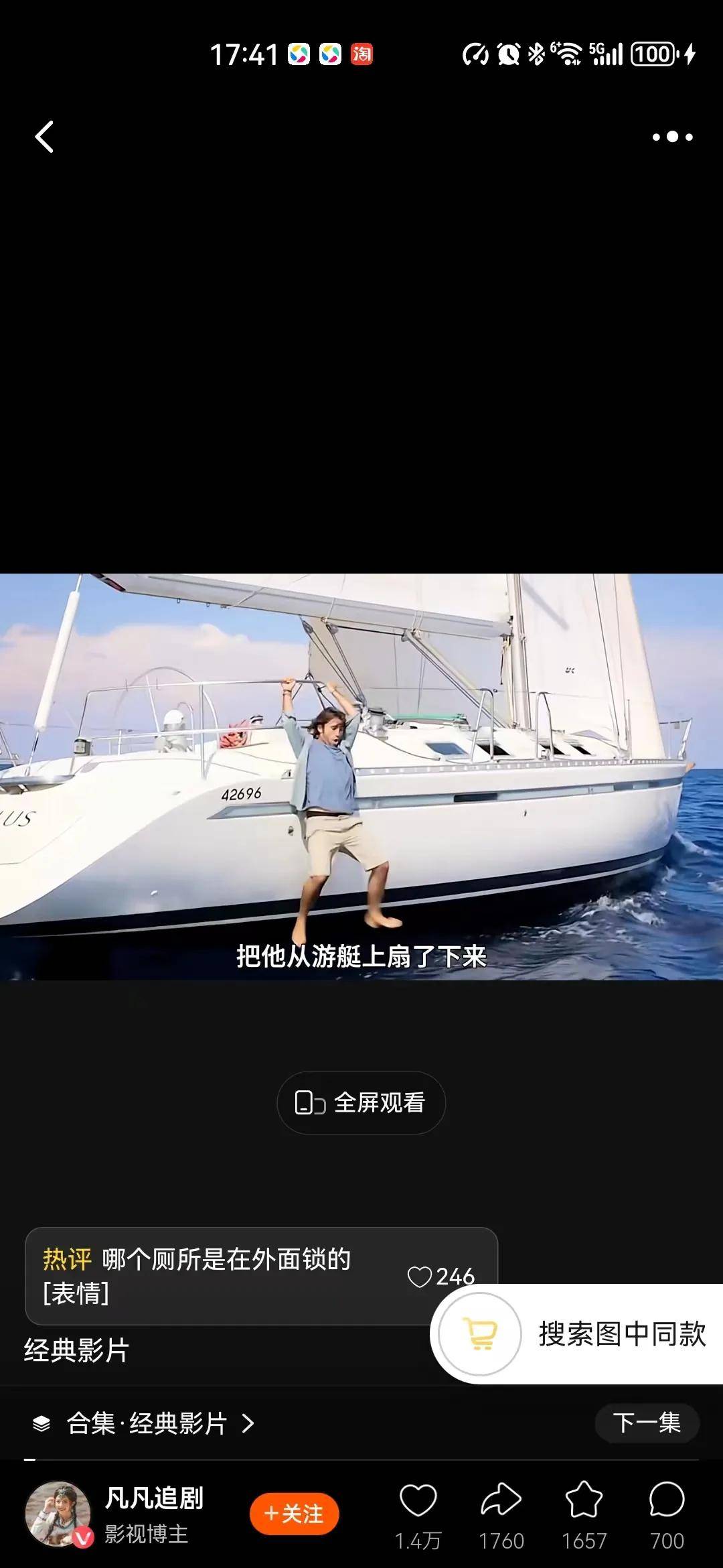 淘宝视频最新暴力玩法，无脑搬砖，两分钟一条视频，小白轻松月入五位数