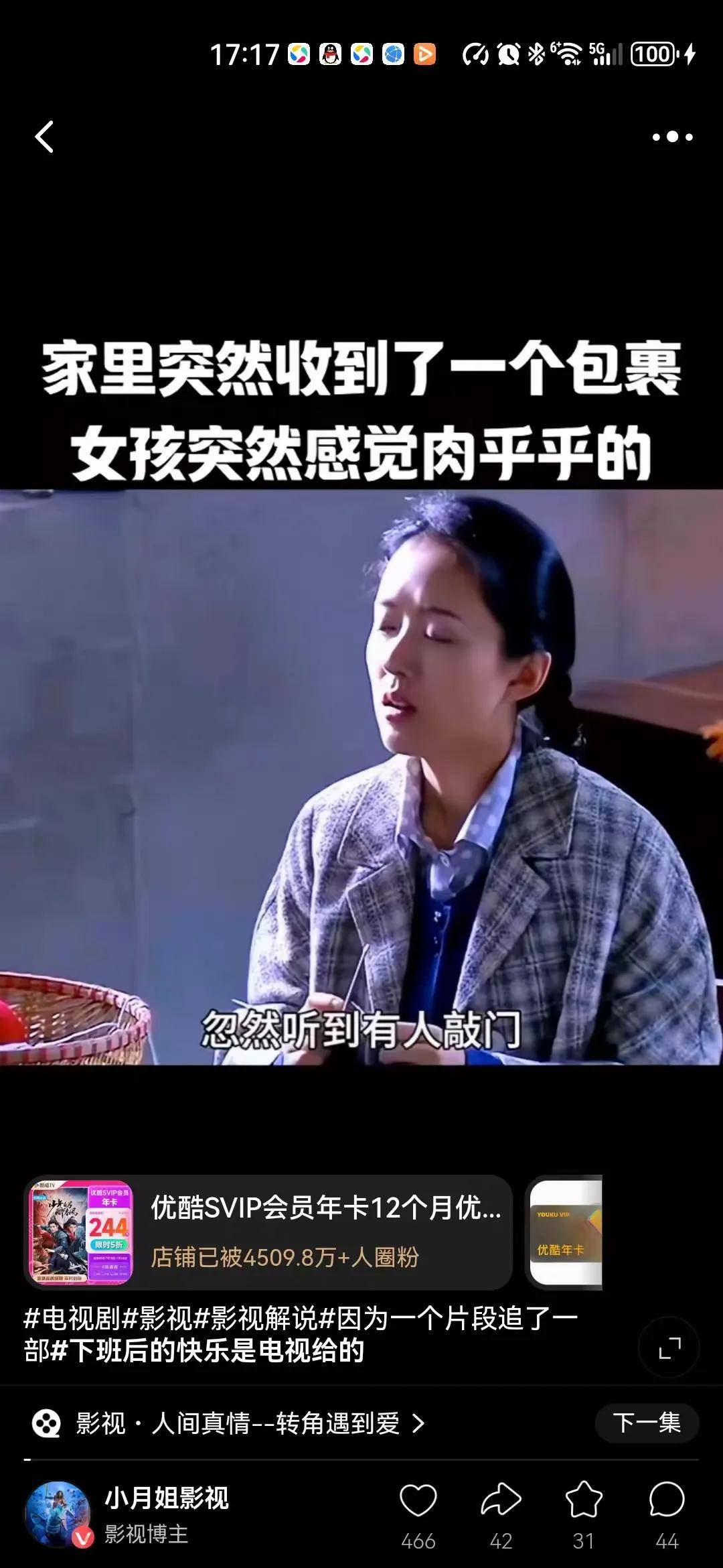 淘宝视频最新暴力玩法，无脑搬砖，两分钟一条视频，小白轻松月入五位数