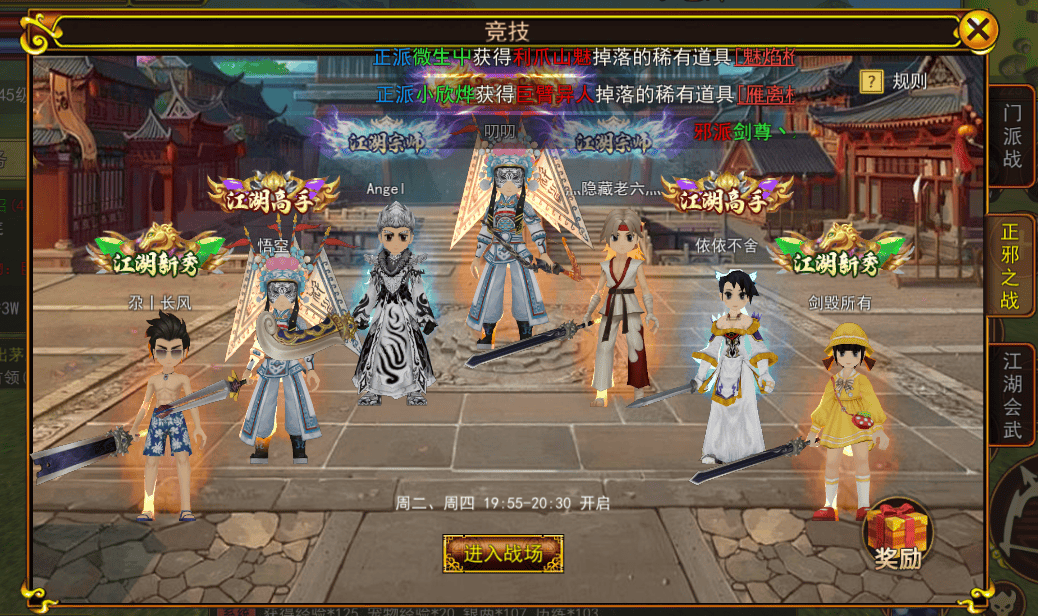 热江赏金点卡版——最新版的搬砖的怀旧游戏，各种不同的游戏玩法和节日特色！