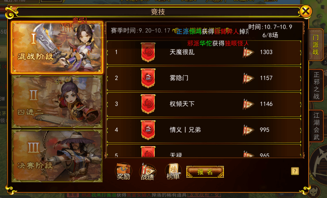热江赏金点卡版——最新版的搬砖的怀旧游戏，各种不同的游戏玩法和节日特色！