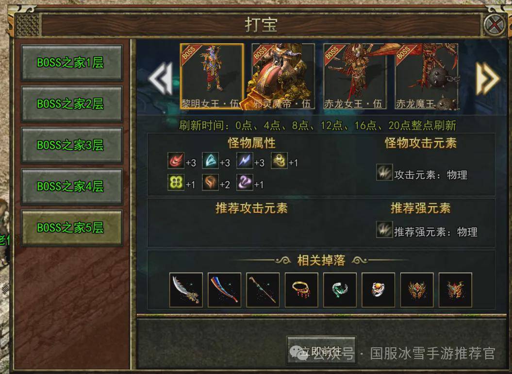 2024八月最新搬砖手游排名，DNF等多个游戏上榜，快来看看有没有你玩的游戏！