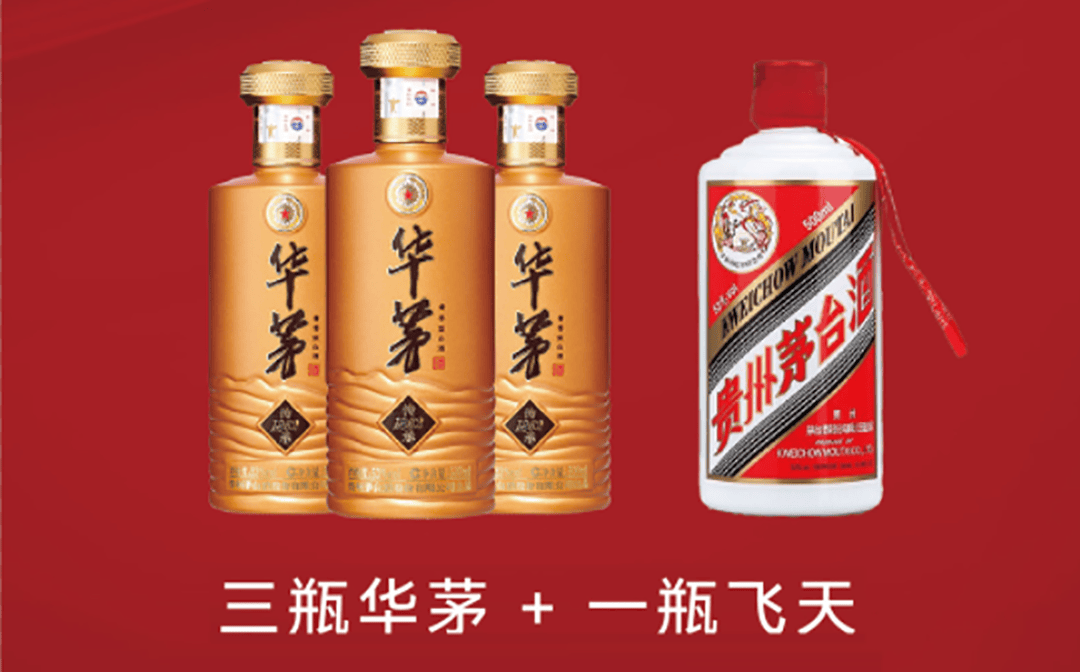 散花飞天持续下跌，会跌破3000元大关吗？