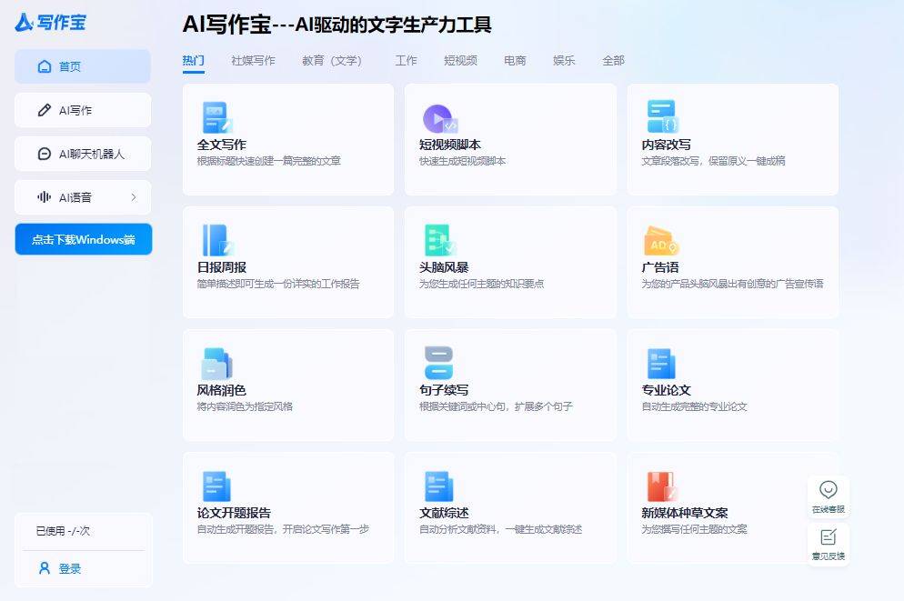 ai聊天虚拟男友是真的吗？24小时在线的ai聊天软件男友