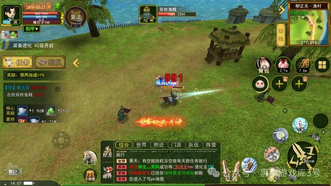 【热江点卡版】宠物系统，各种介绍等等；
