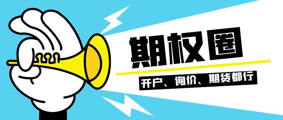 场外期权可以看空买跌吗？