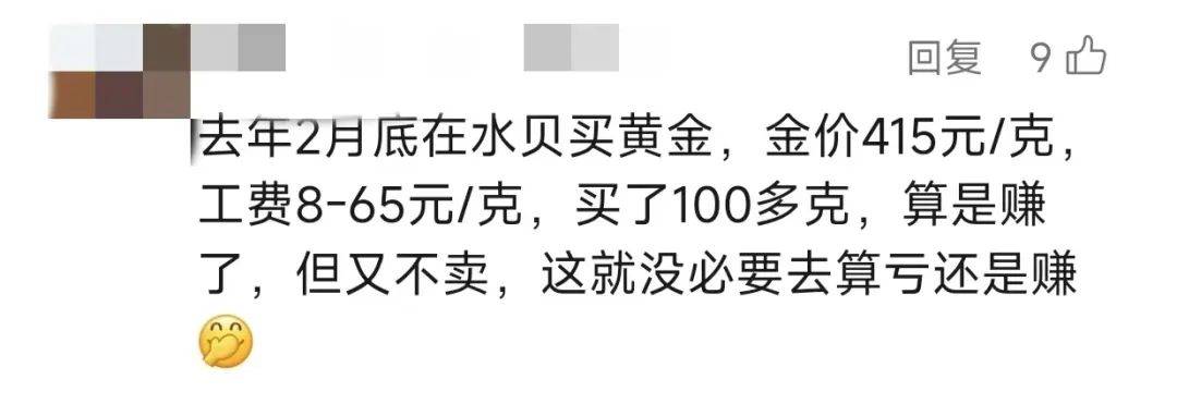 “买了6天, 每天都在跌！”小伙直呼肉痛......