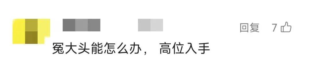 “买了6天, 每天都在跌！”小伙直呼肉痛......