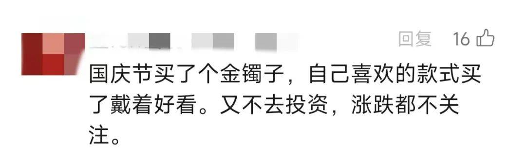 “买了6天, 每天都在跌！”小伙直呼肉痛......