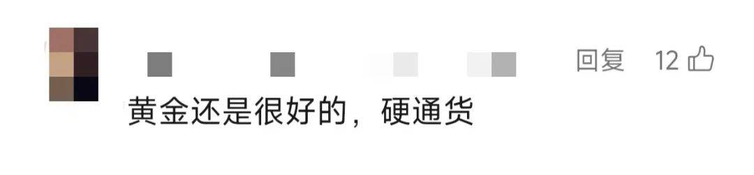 “买了6天, 每天都在跌！”小伙直呼肉痛......