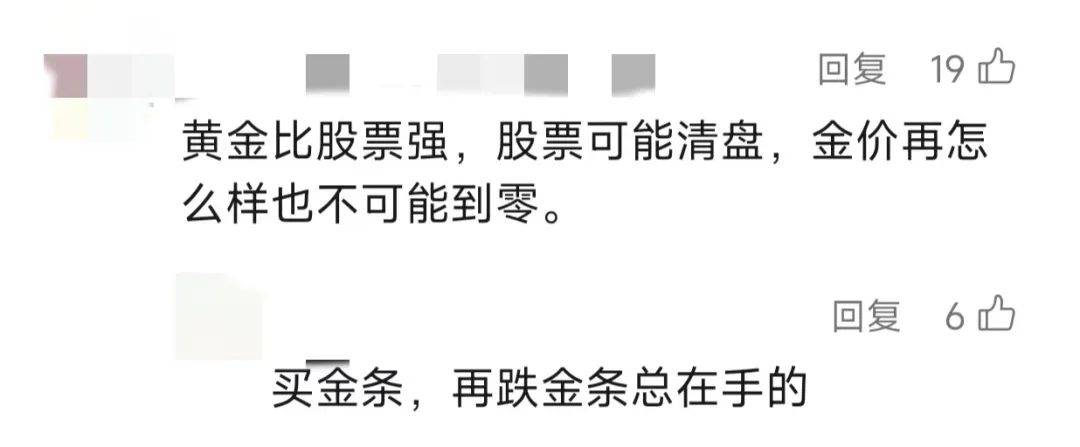 “买了6天, 每天都在跌！”小伙直呼肉痛......