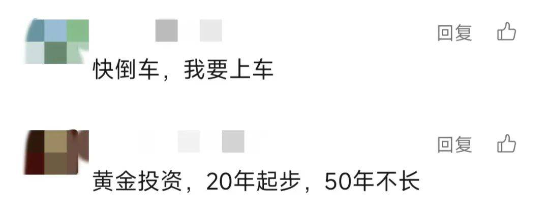 “买了6天, 每天都在跌！”小伙直呼肉痛......