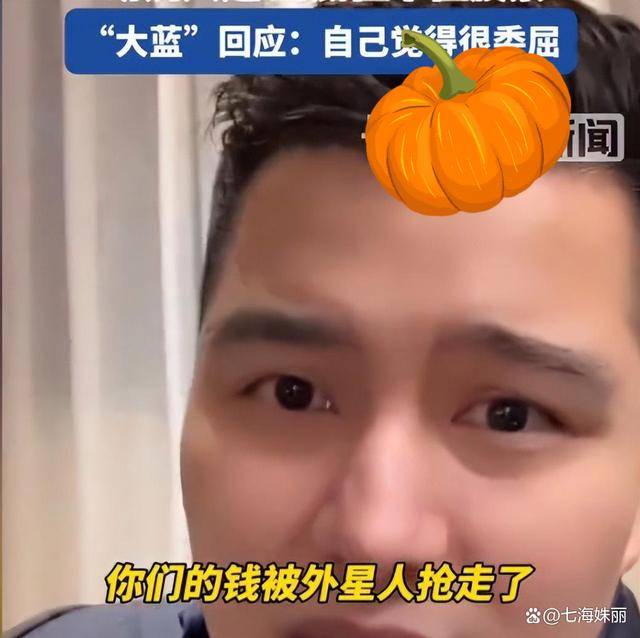 “全仓买A股，跌了我真委屈！博主遭网暴发声！”