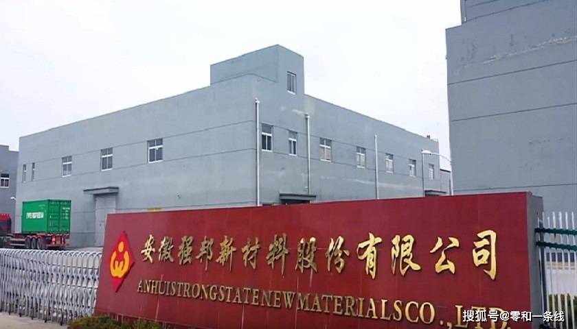 申购指南：强邦新材（001279）值得申购吗？