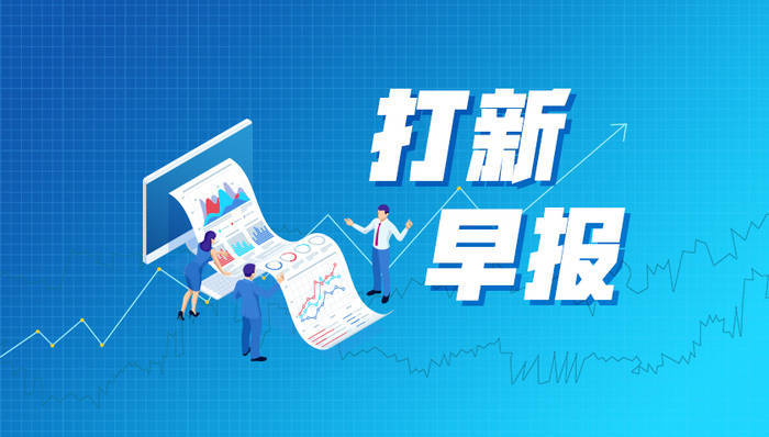 打新早报｜PCB概念股强达电路今日来袭，值得申购吗？