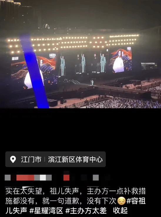 知名女星，紧急道歉！