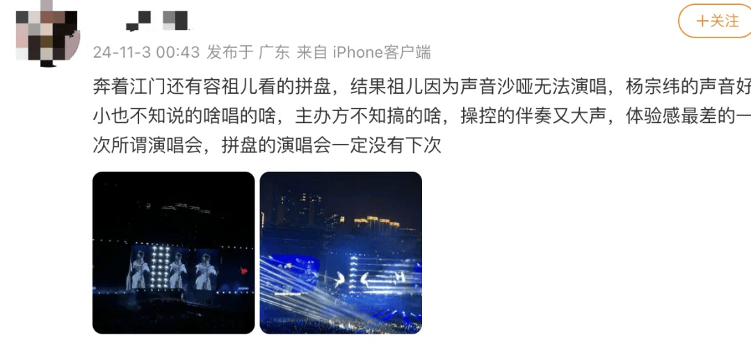 知名女星，紧急道歉！