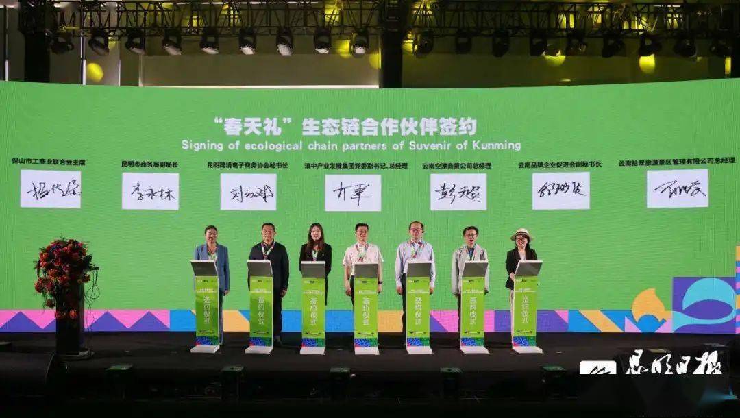把昆明装箱打包带走！首届“春城有礼”城市礼物设计大赛获奖名单出炉