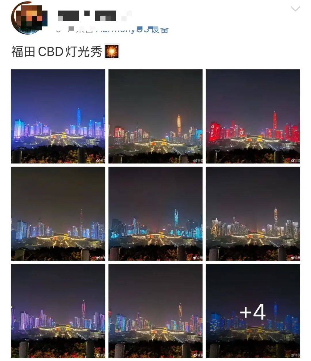 太震撼！43栋摩天大楼同时亮起！深圳绝美灯光秀瞬间刷屏