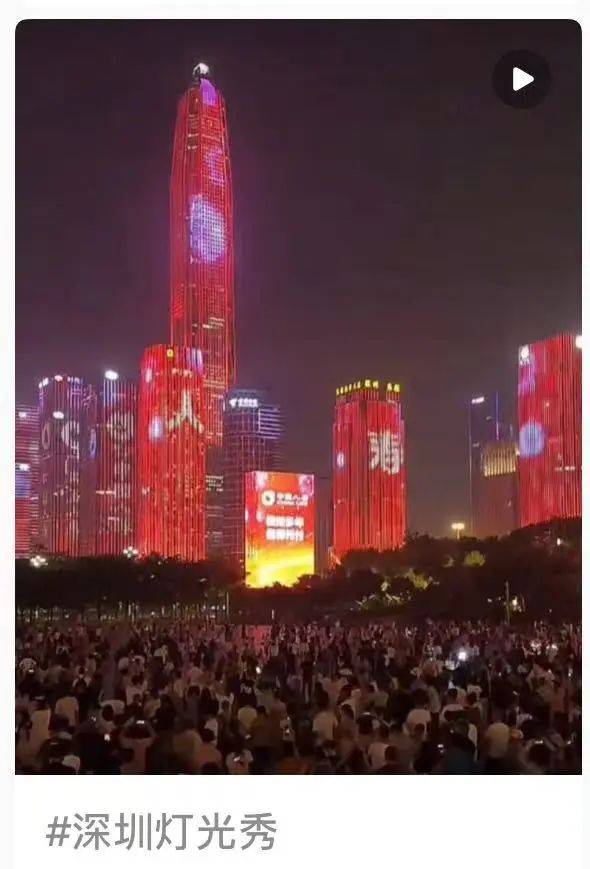 太震撼！43栋摩天大楼同时亮起！深圳绝美灯光秀瞬间刷屏