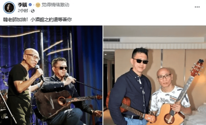 知名音乐人今天凌晨离世！几天前打羽毛球时突然倒地……
