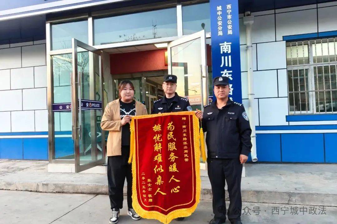 【平安中区】藏蓝映初心 警色绘温情
